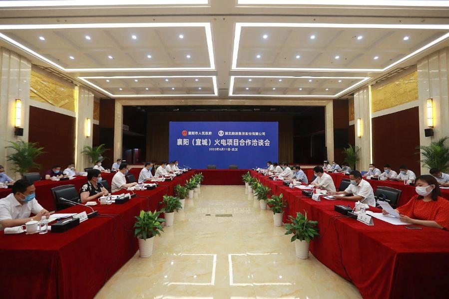 一、簽訂框架協議