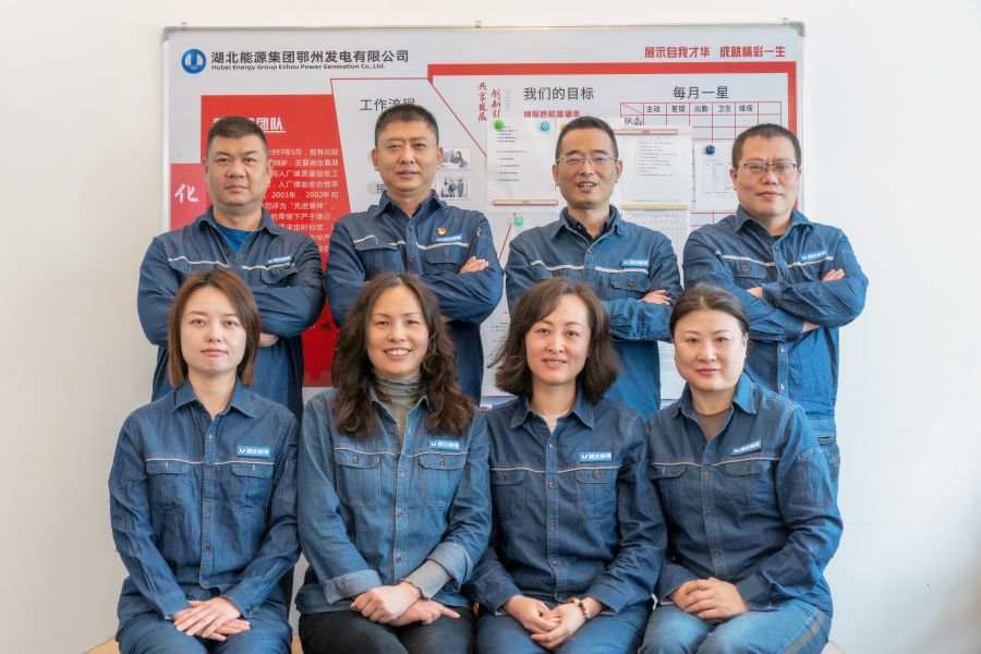 燃運部化驗班合影（鄂州發電公司供稿）