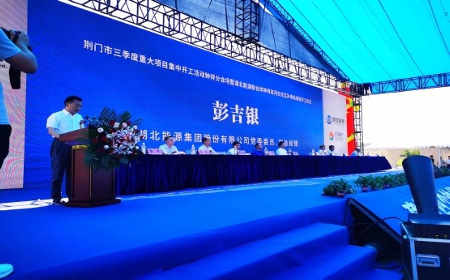 開(kāi)工儀式現(xiàn)場(chǎng)(攝影:張祥銳) 開(kāi)工儀式現(xiàn)場(chǎng)(攝影:張祥銳)