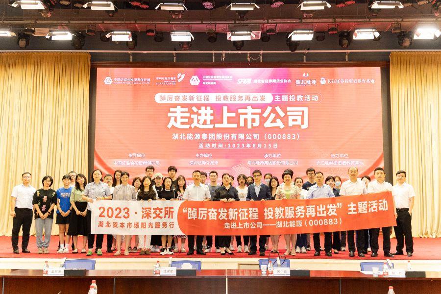 活動合影 活動合影